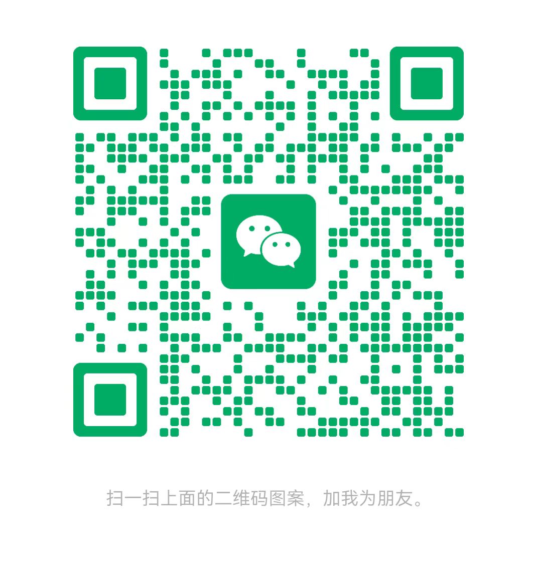安顺太康锅炉微信二维码
