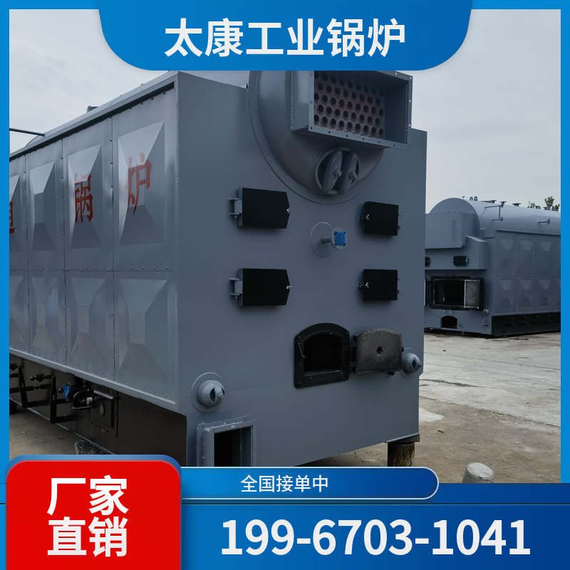 安顺燃气蒸汽锅炉