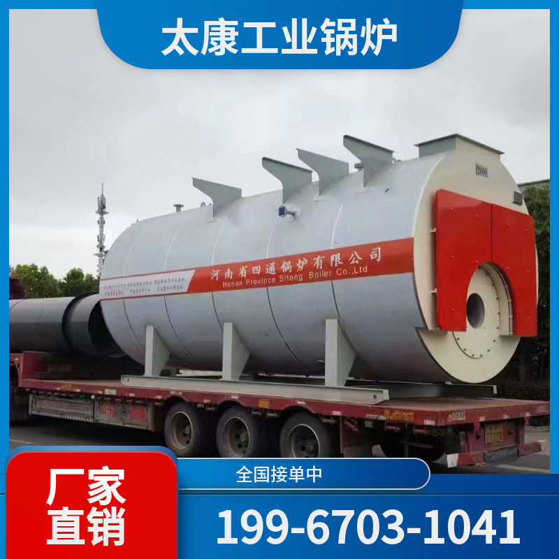安顺燃气蒸汽锅炉