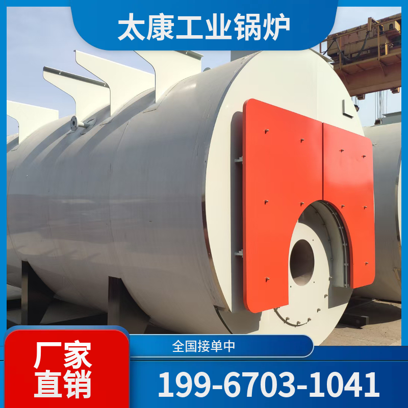 安顺小型电锅炉
