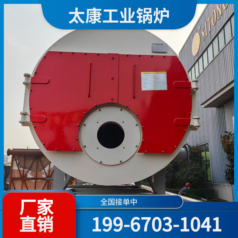 安顺蒸汽锅炉