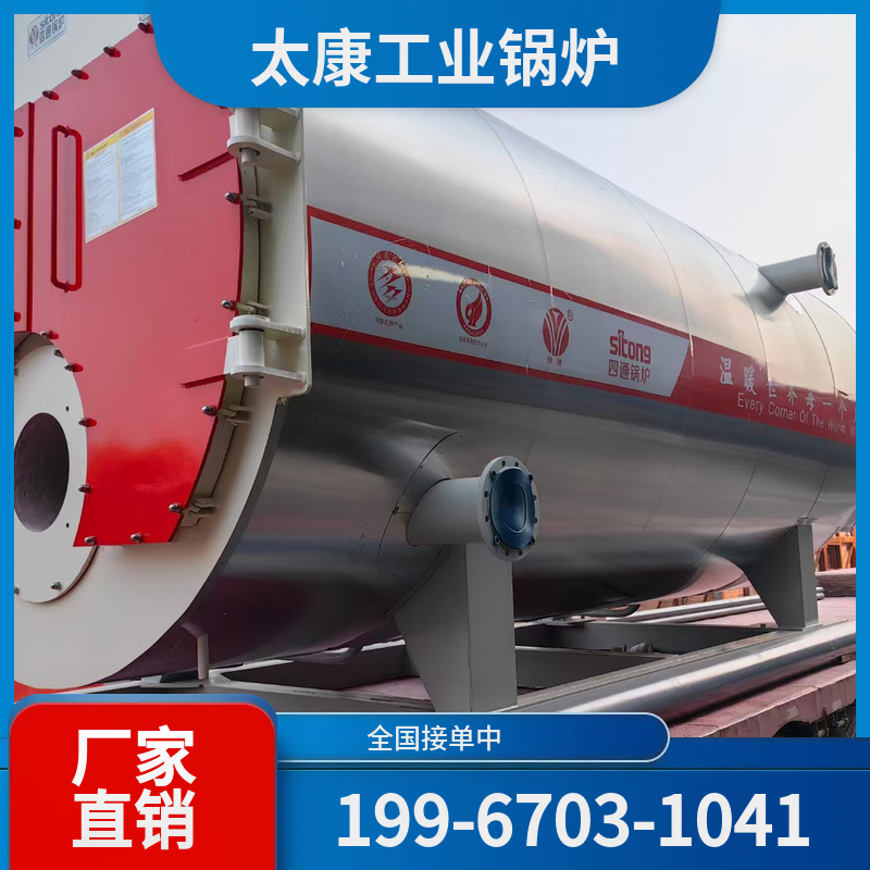 安顺低氮改造锅炉